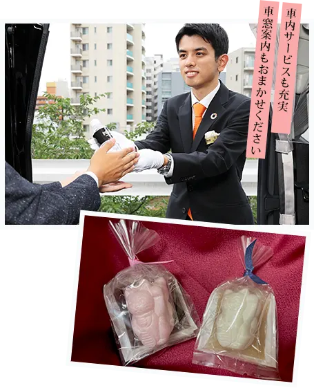 車内サービスも充実 車窓案内もおまかせください