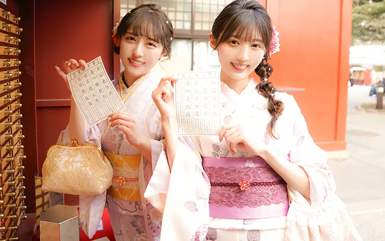 Kimono Experience