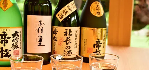 日本酒