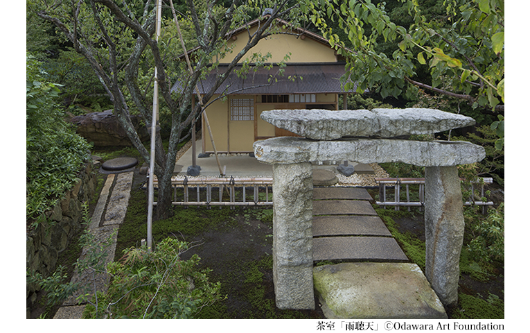 Enoura Observatory