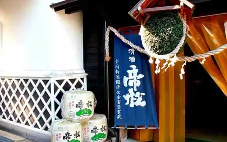 酒蔵