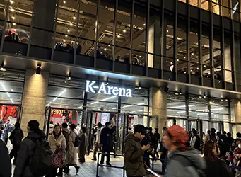 Kアリーナ横浜