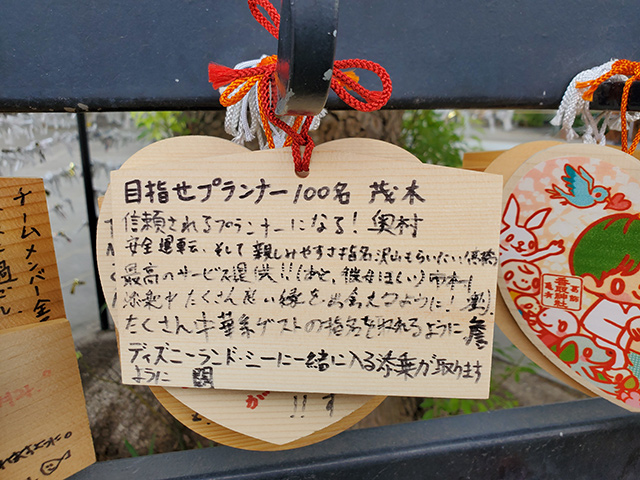 亀有香取神社にて