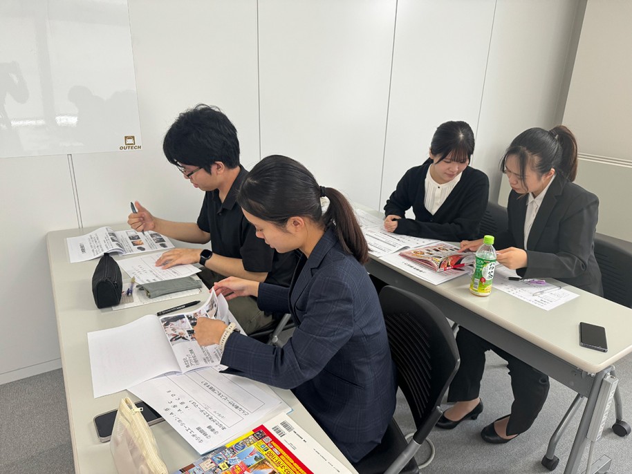 行程の作成体験