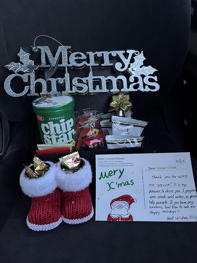 車内サービスもクリスマス仕様