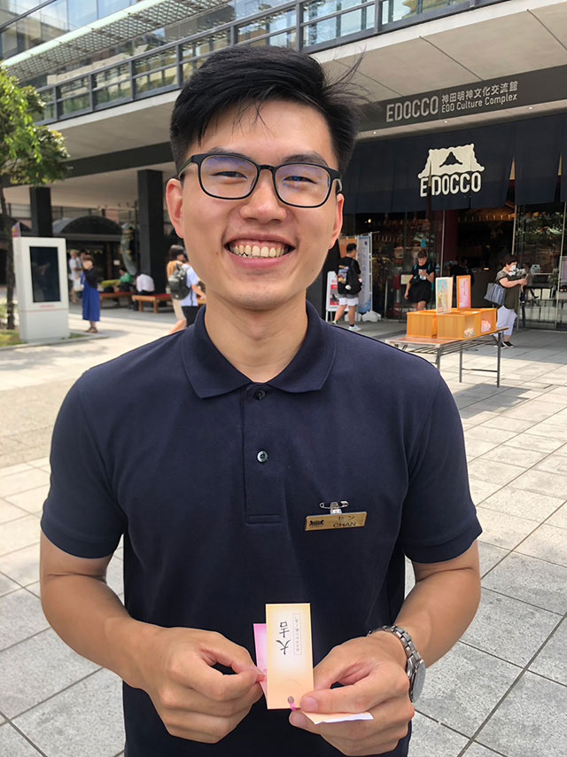 おみくじに挑戦