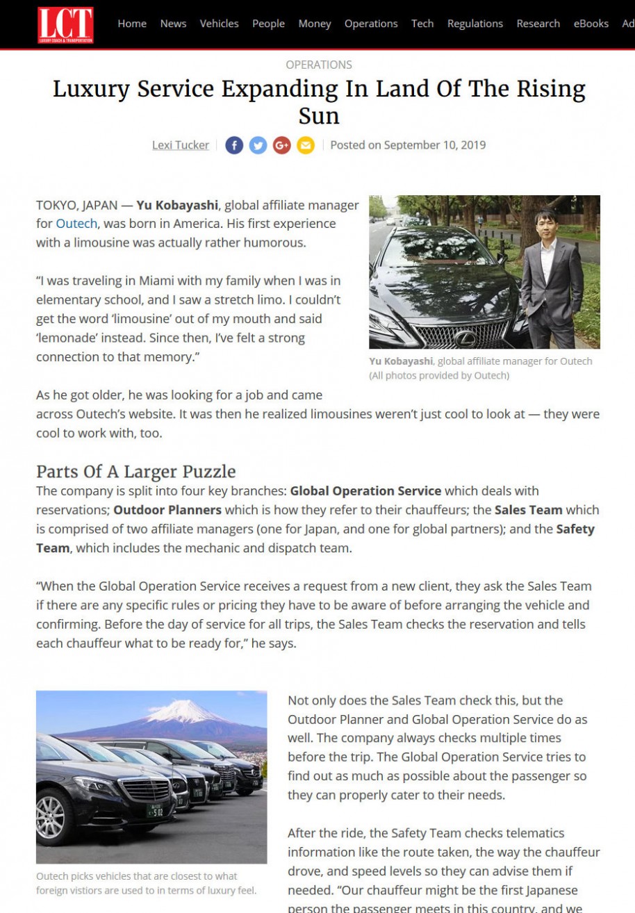 Luxury Coach & Transportation magazine(web版)にインタビューが掲載されました。