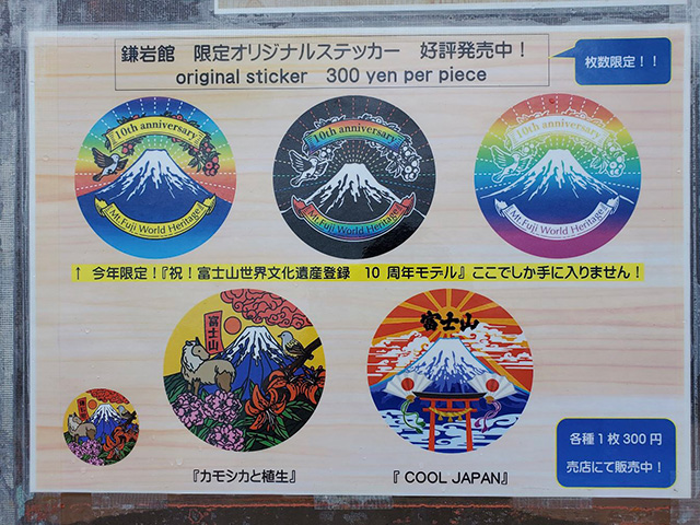 富士山トレッキングツアー(頂上まで)
