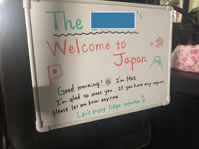 ハイヤー車内装飾