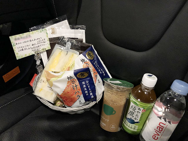 長距離用車内サービス