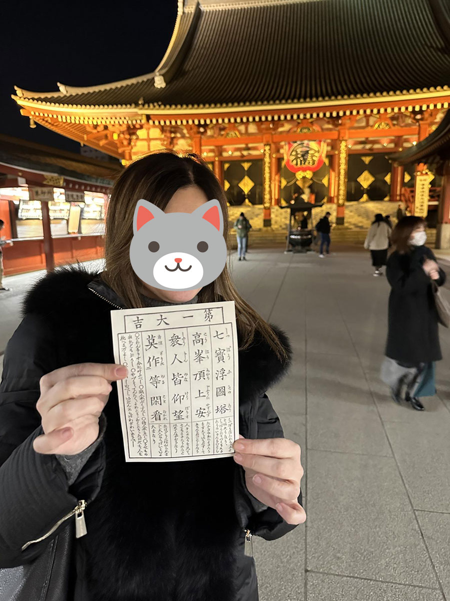 おみくじで大吉がでました!